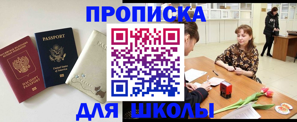 временная регистрация госуслуги в Хасавюрте